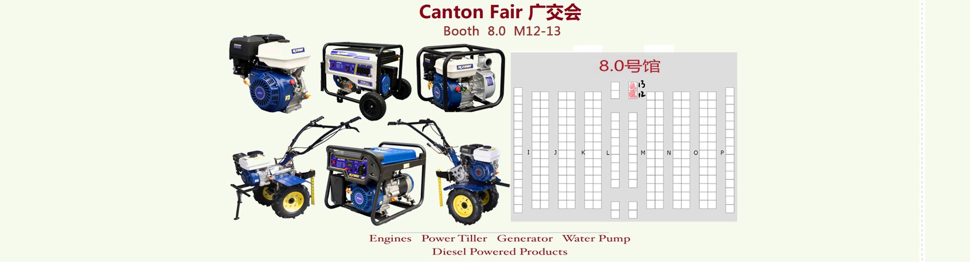 cantonfair2